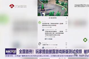 阿斯：巴黎不会向姆巴佩提出续约，而是希望球员激活合同留队一年